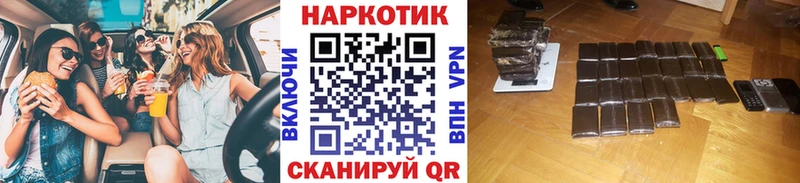 Магазины продажи наркотиков Котово Кокаин  СОЛЬ  МЕФ 