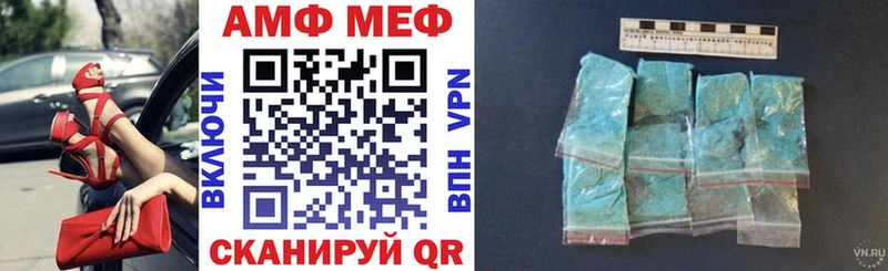 Амфетамин 98% Котово