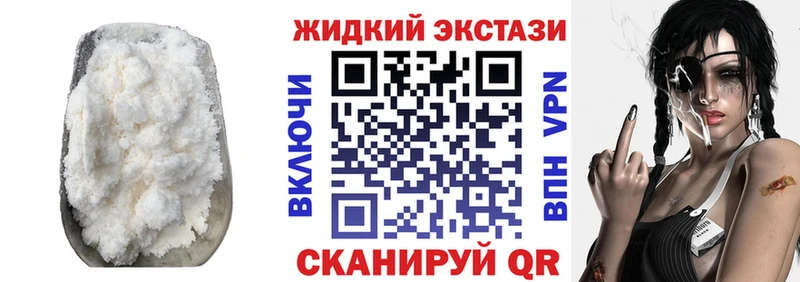Бутират вода  Котово 