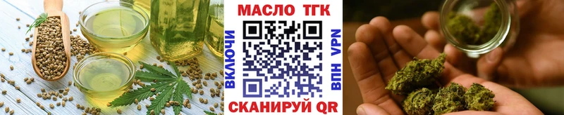 Canna-Cookies конопля  Котово 