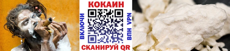 где продают Котово КОКАИН 98%
