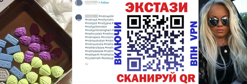 цены   Котово  ЭКСТАЗИ DUBAI 