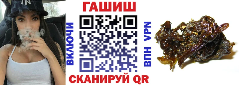 Гашиш убойный  МЕГА маркетплейс  Котово 