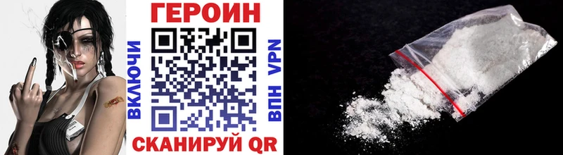 ГЕРОИН гречка  blacksprut tor  Котово 