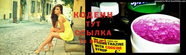 марки nbome Костерёво