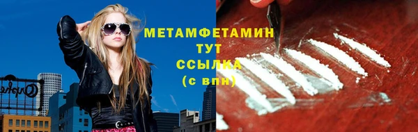соль ск Коряжма