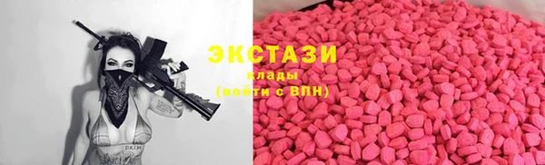 марки nbome Костерёво