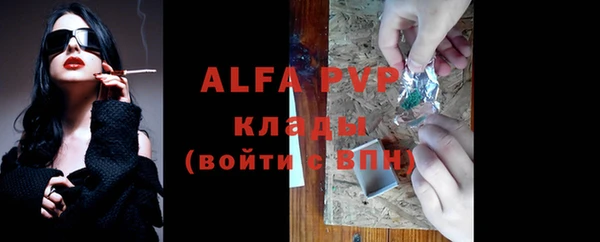 марки nbome Костерёво