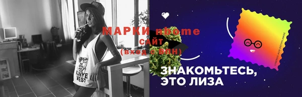 MDMA Козельск