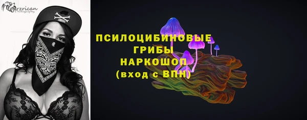 кристаллы Кодинск