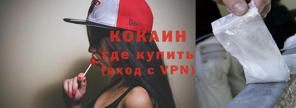 соль ск Коряжма