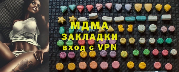 мескалин Краснотурьинск