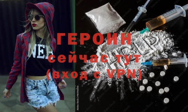 герыч Краснослободск