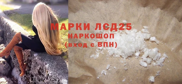 герыч Корсаков