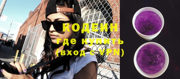 кристаллы Кодинск