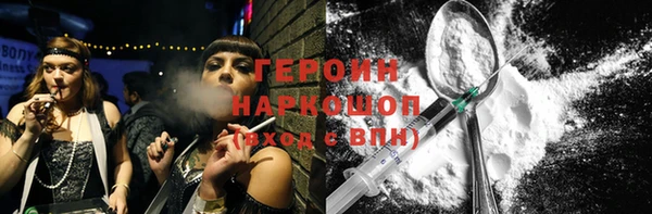 марки nbome Костерёво