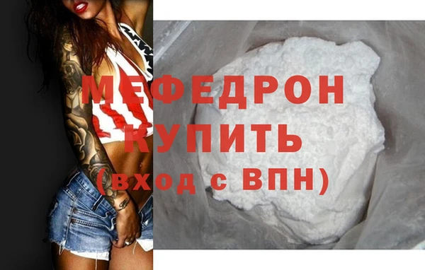 мескалин Краснотурьинск