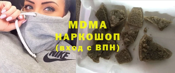 MDMA Козельск