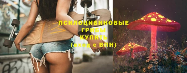 спиды Красноперекопск