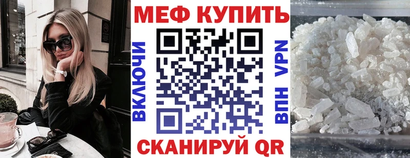 МЕФ VHQ Котово