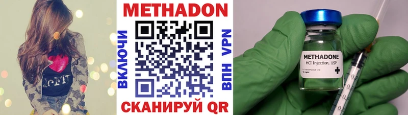 наркота  Котово  ссылка на мегу зеркало  МЕТАДОН мёд 