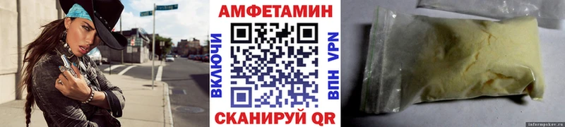 купить закладку Котово МЕТАМФЕТАМИН кристалл